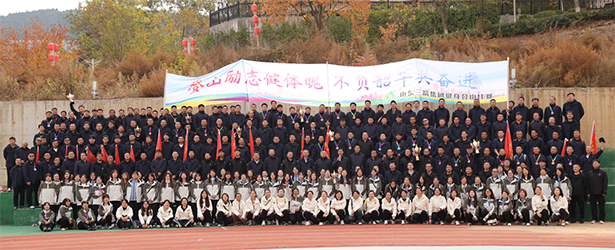 凝心聚力 奮勇爭先 —— 山東三箭集團(tuán)文體活動(dòng)精彩紛呈，點(diǎn)亮職工美好生活